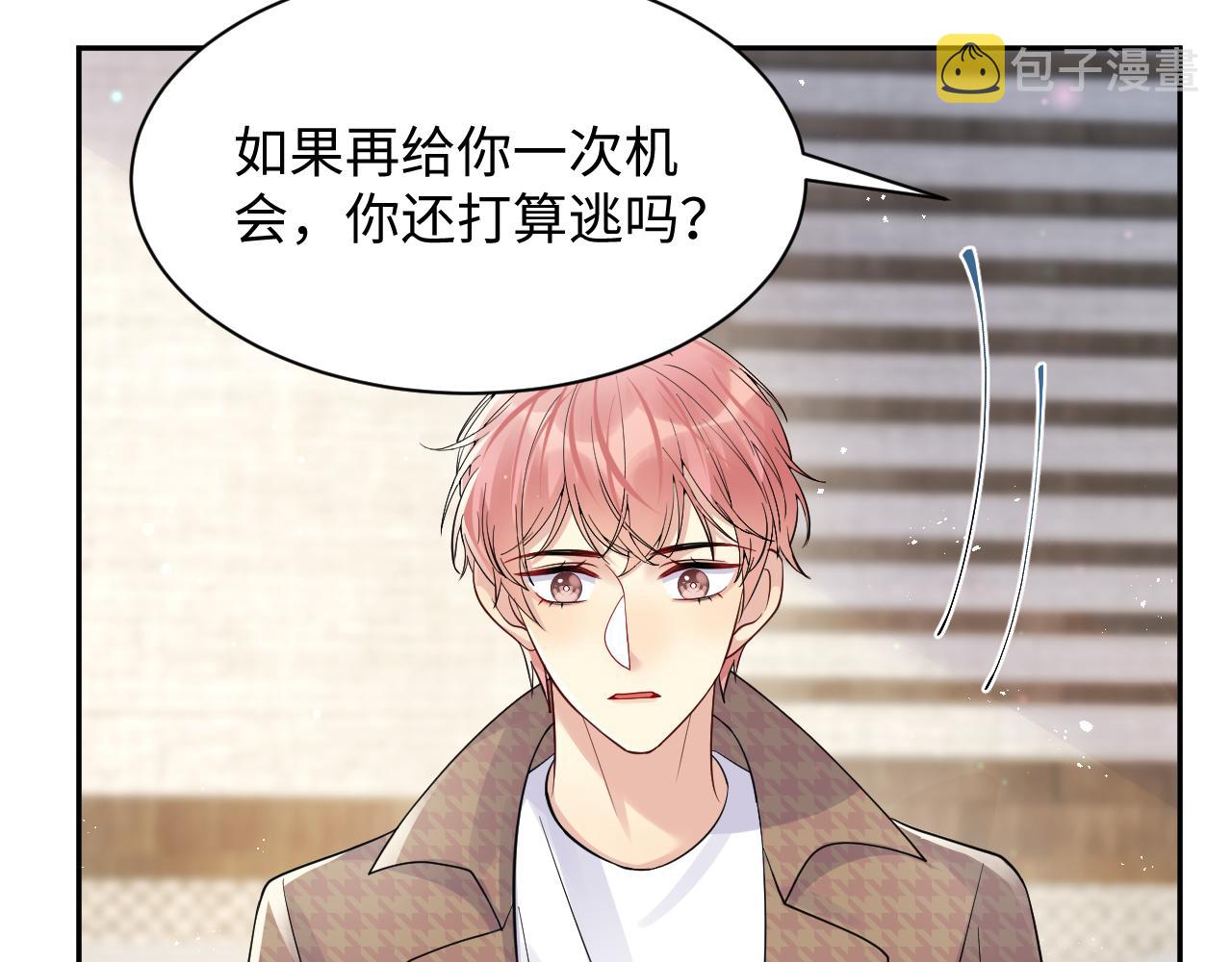 第40话 逃跑计划筹划中81