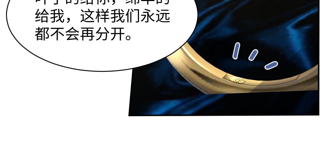 第110话 在大家的见证下57