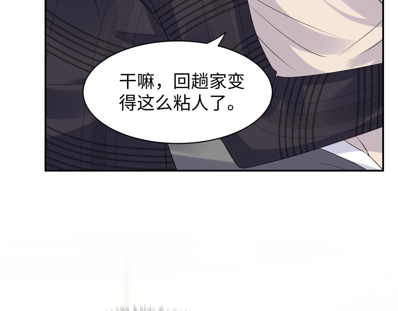 第107话 挪窝75