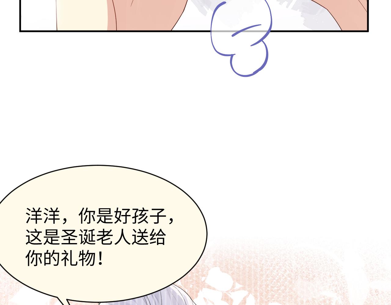 第138话 与你牵手40