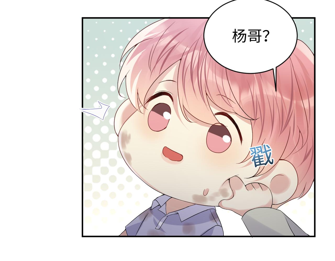 第74话 险中生智35