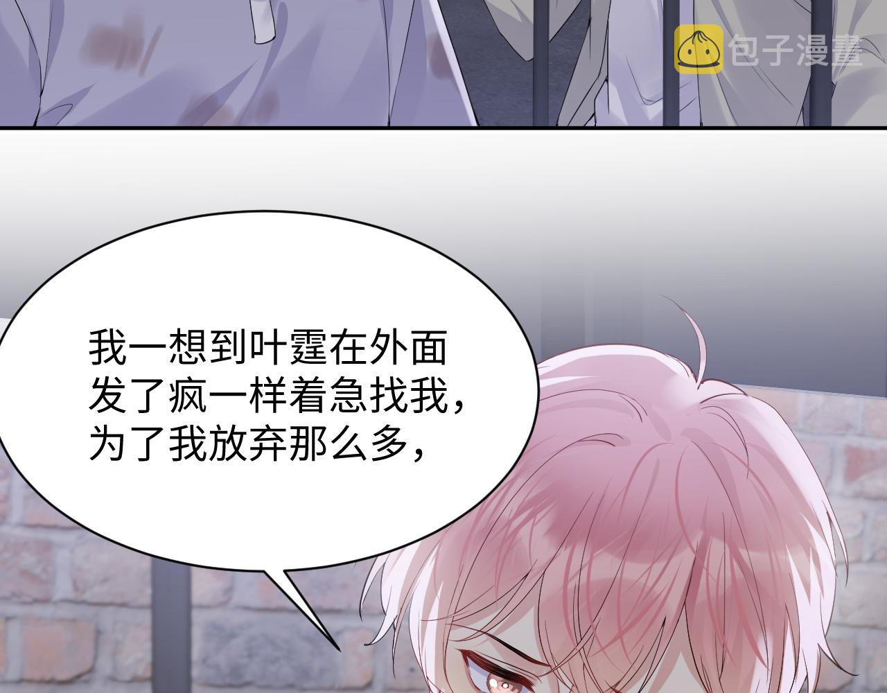 第74话 险中生智37