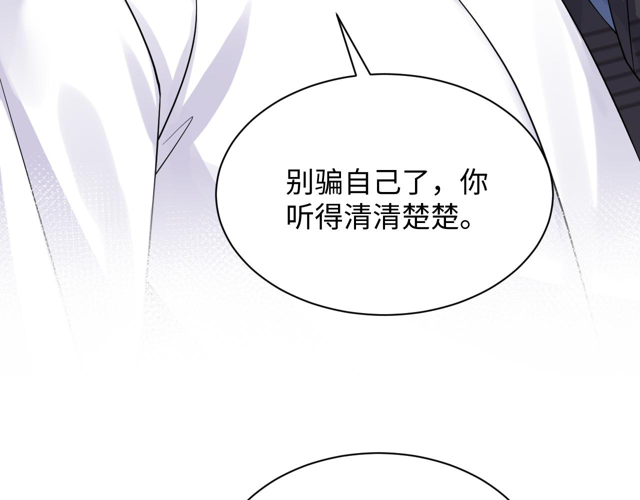 第42话 追妻小分队56