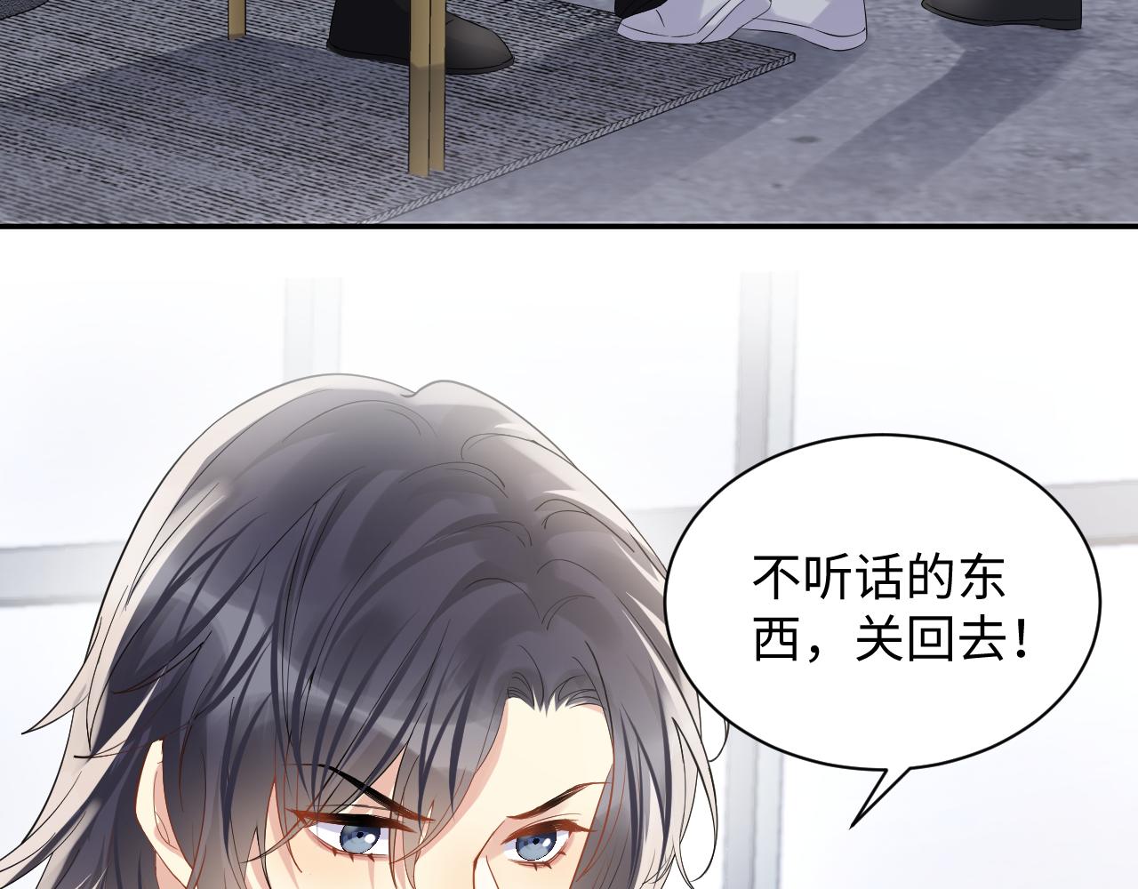 第74话 险中生智29