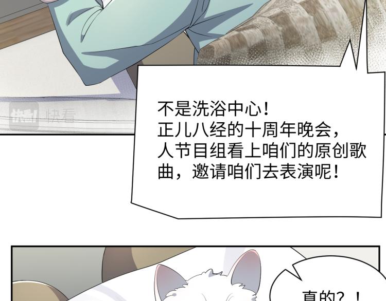 第9话 往后只做陌生人13