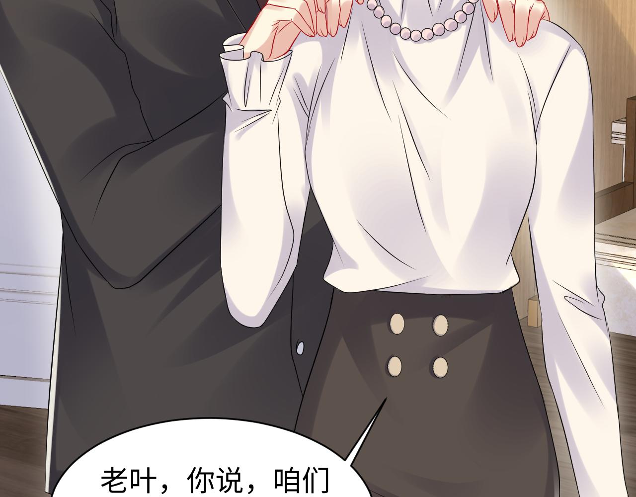 第109话 感情公开准备35