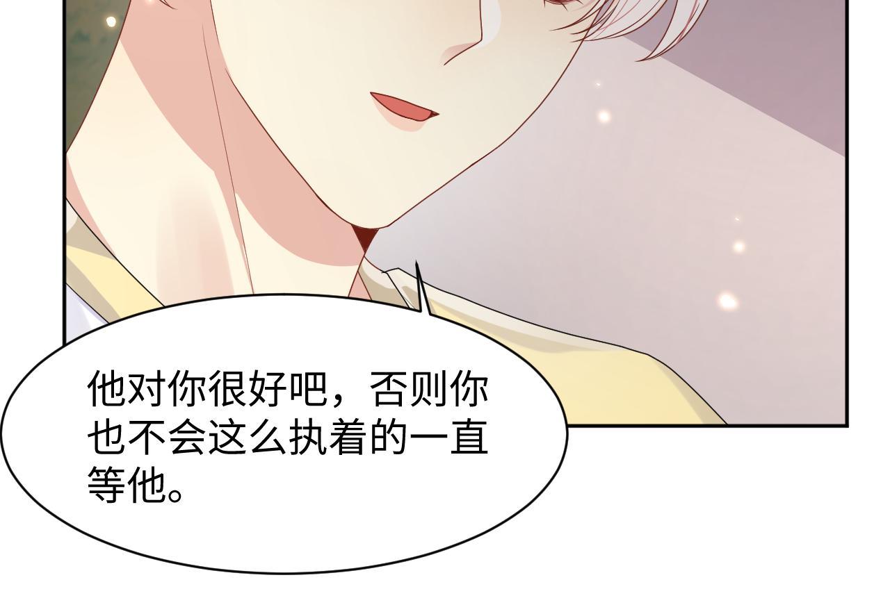 第94话又套路我？65
