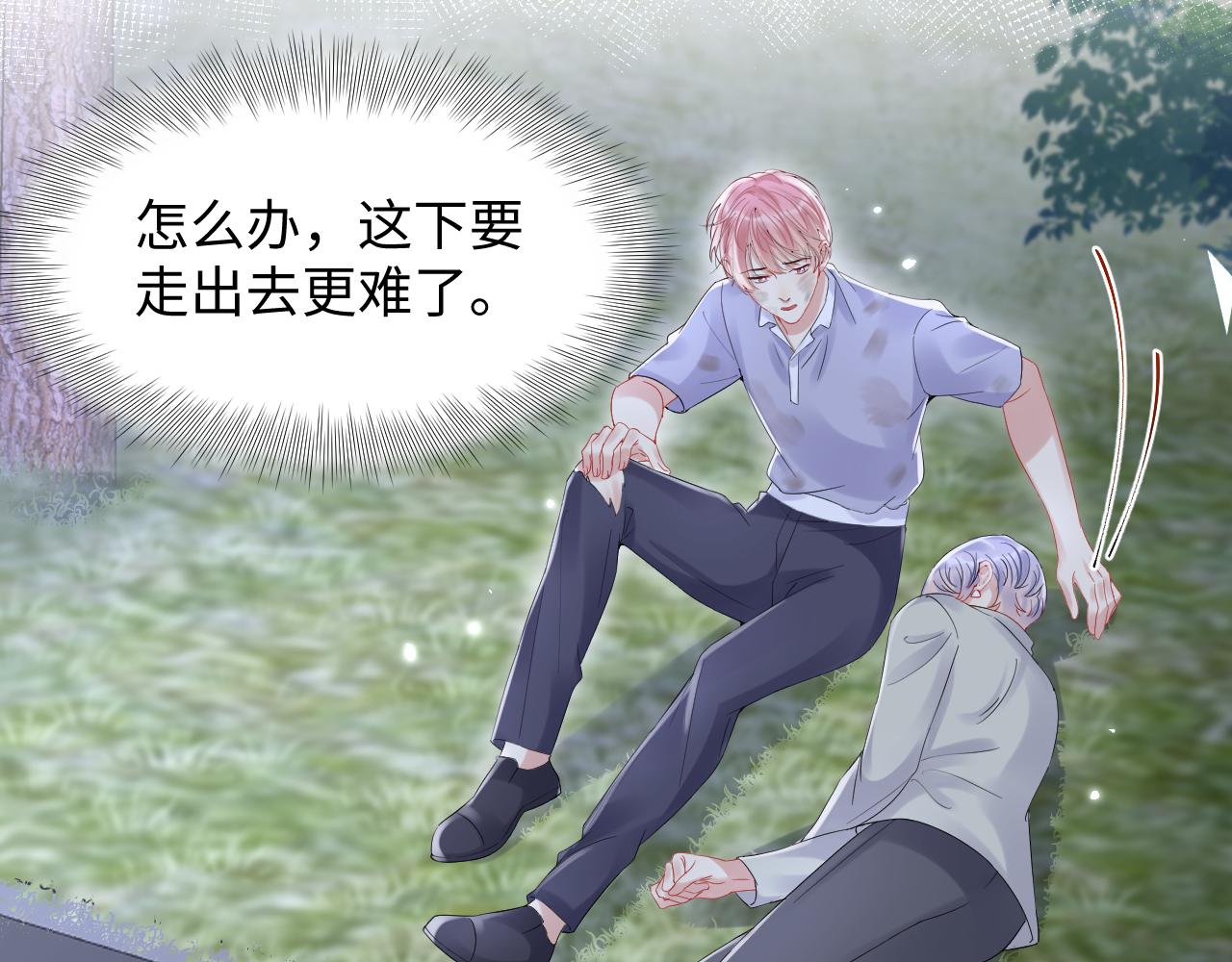 第78话 失而复得的喜悦4