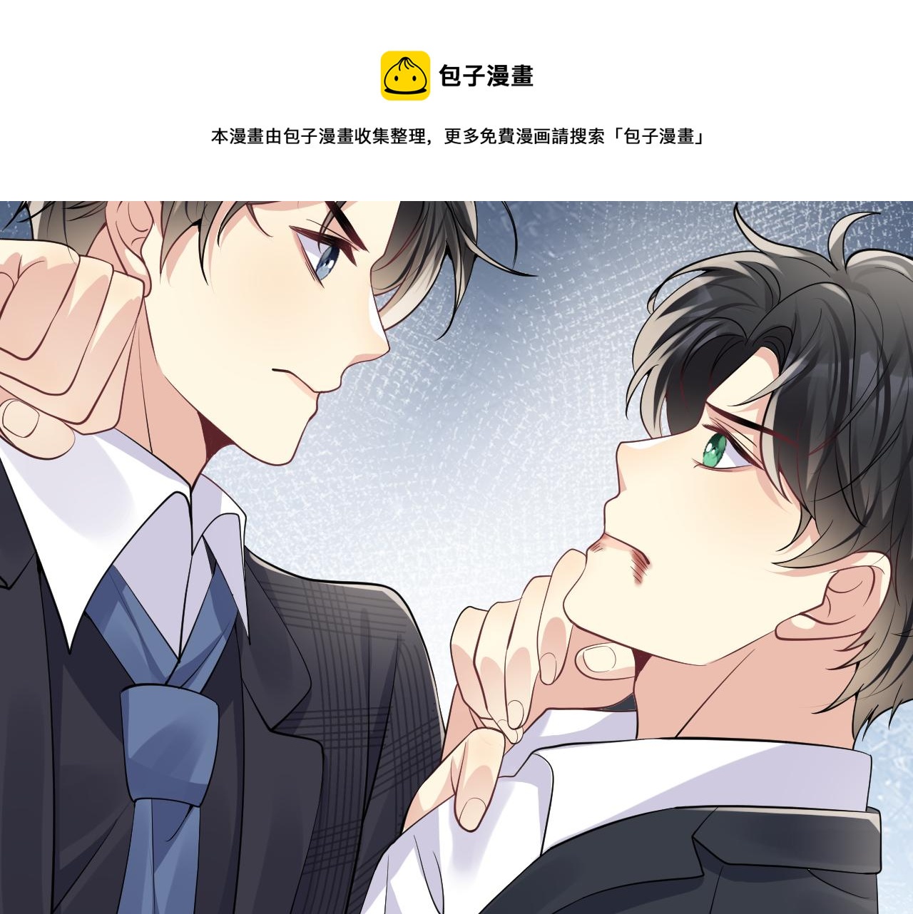 第48话 叶霆怒打赵向海90