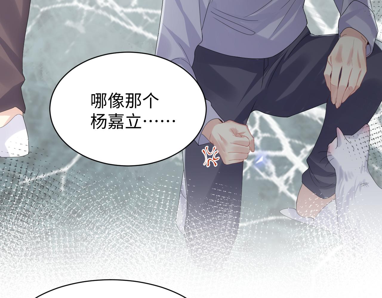 第102话叶霆的父母74