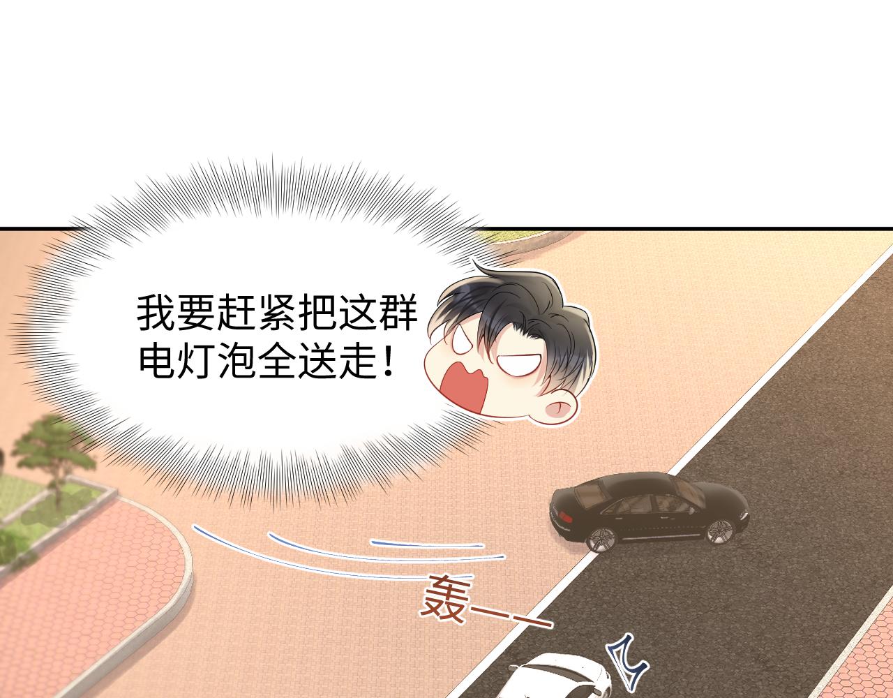 第79话 欢迎回家33