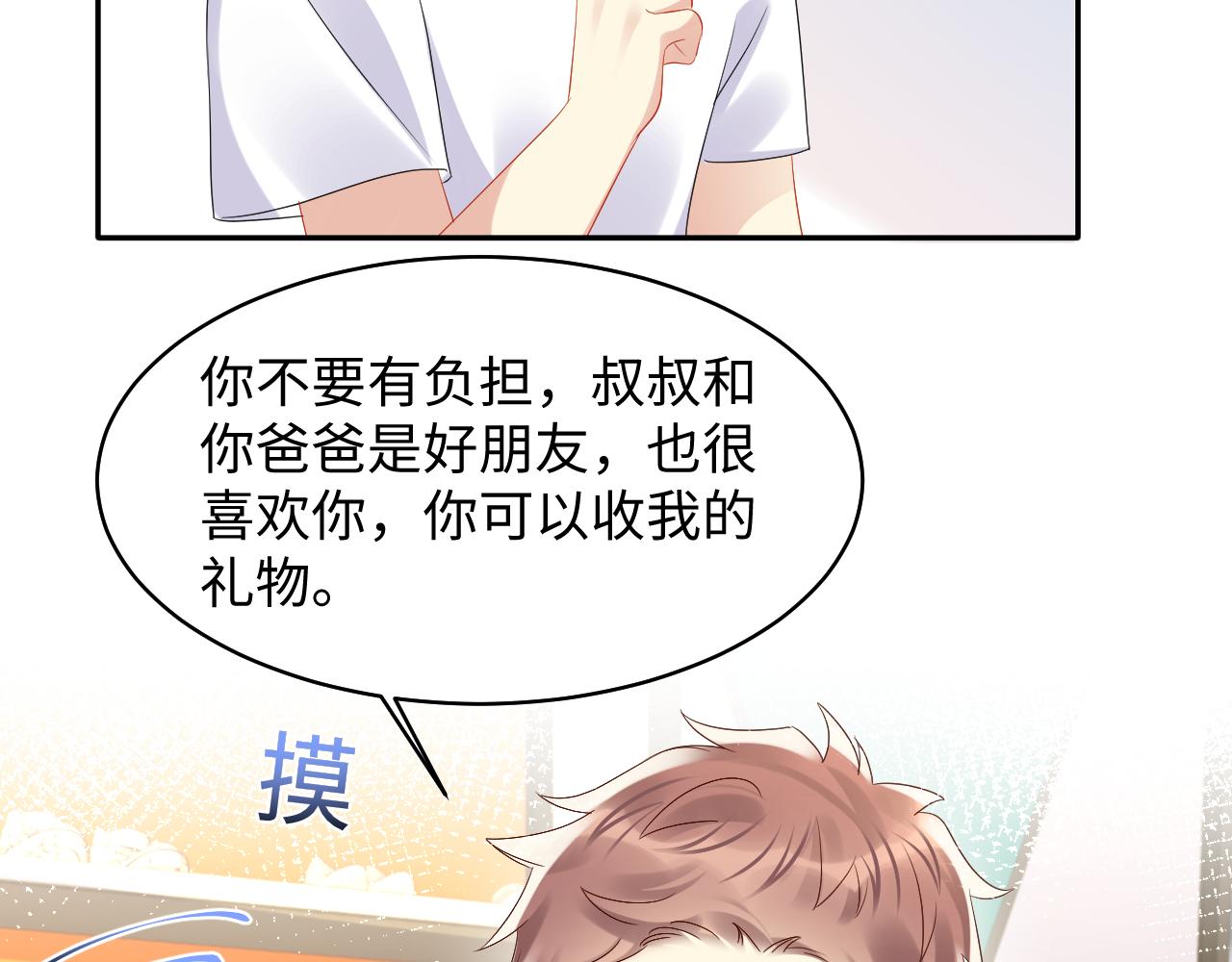 第127话 收拢王寻82