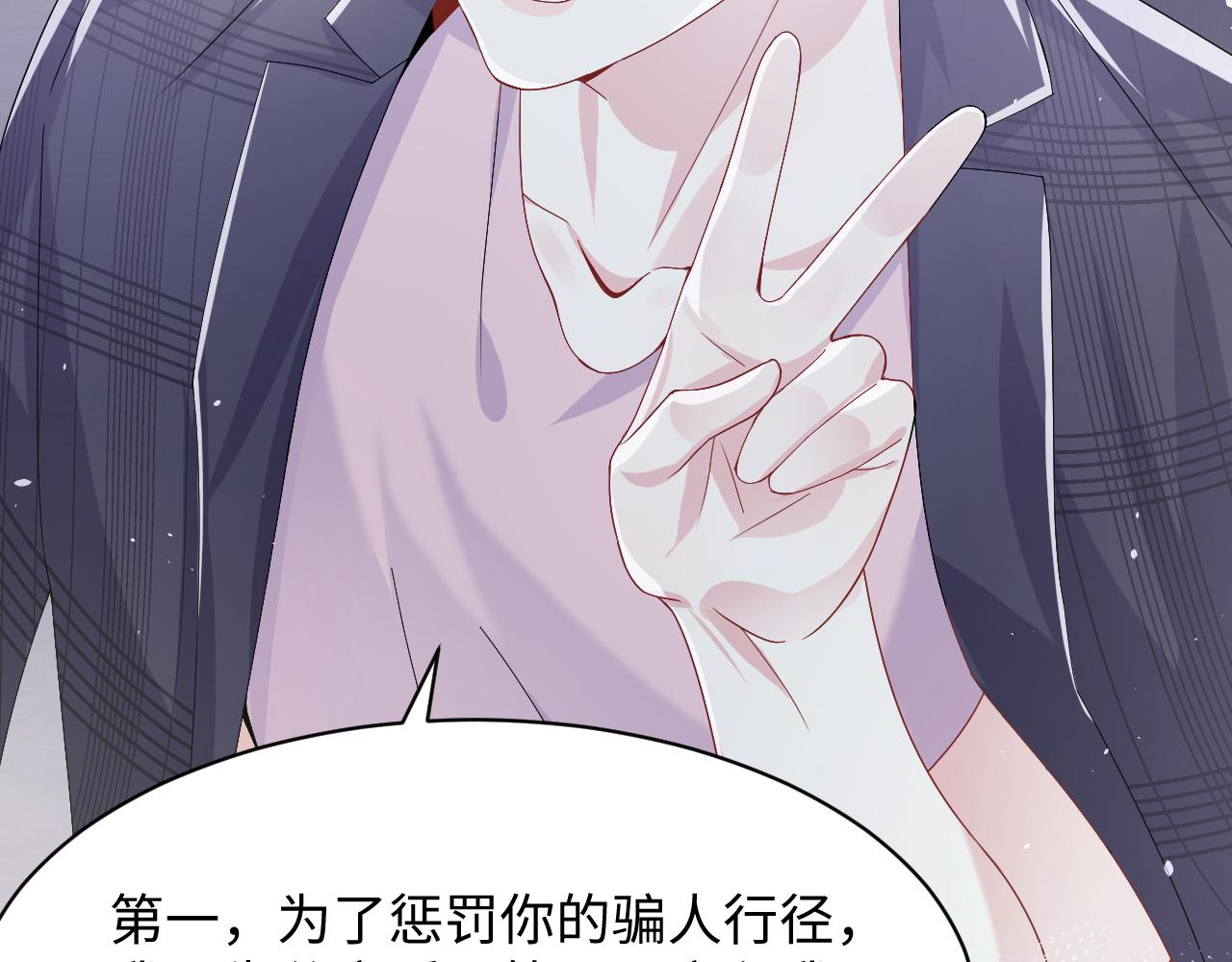 第95话重新认识你76