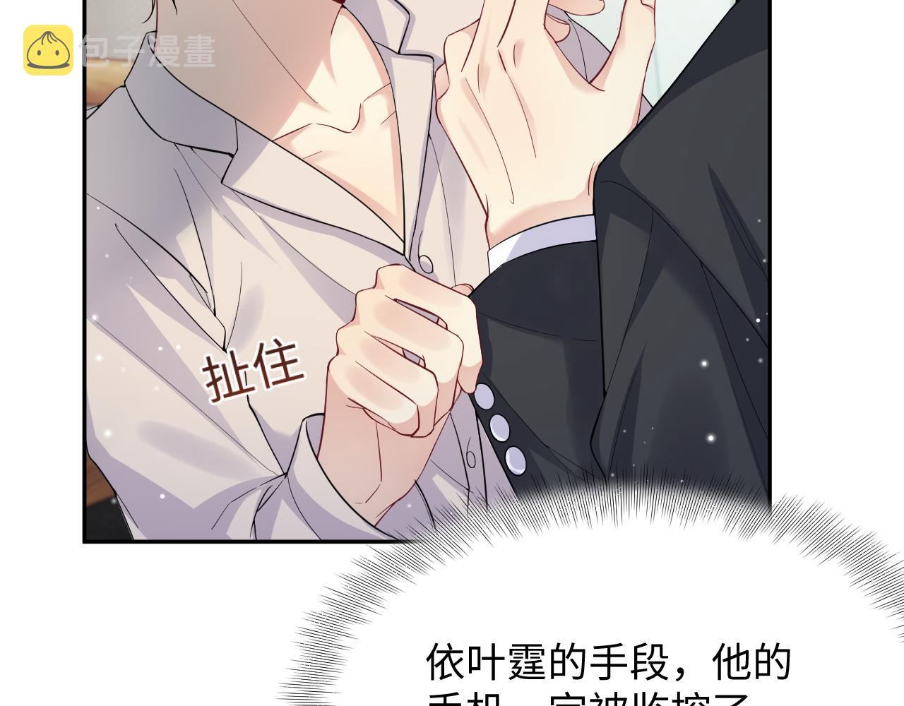 第34话 我的一切为你存在15