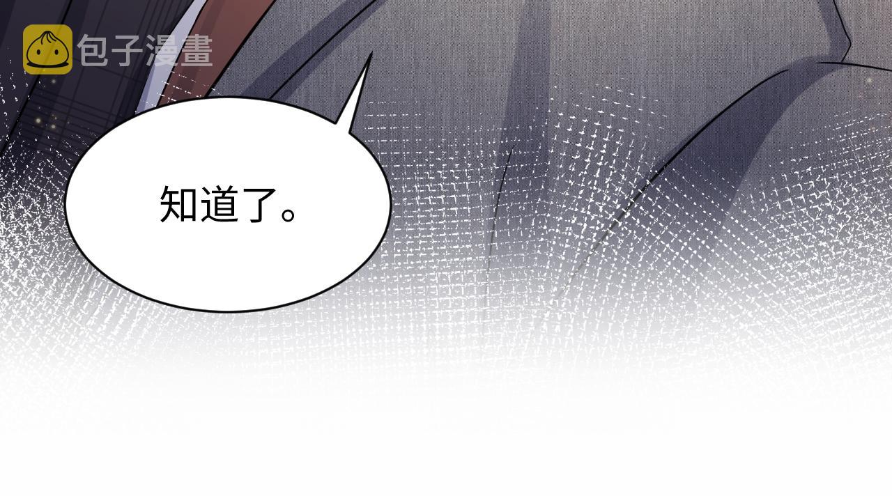 第46话 逃离大作战15