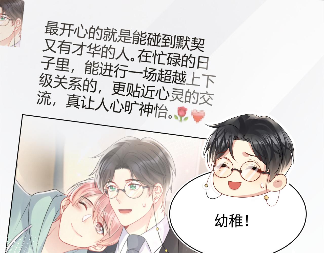 第89话主动81