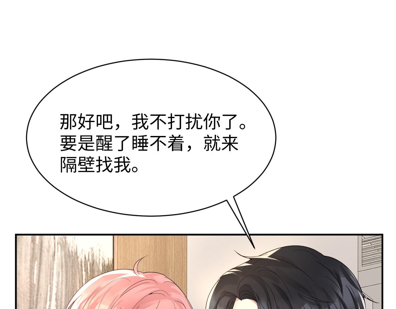 第36话 无处可逃58