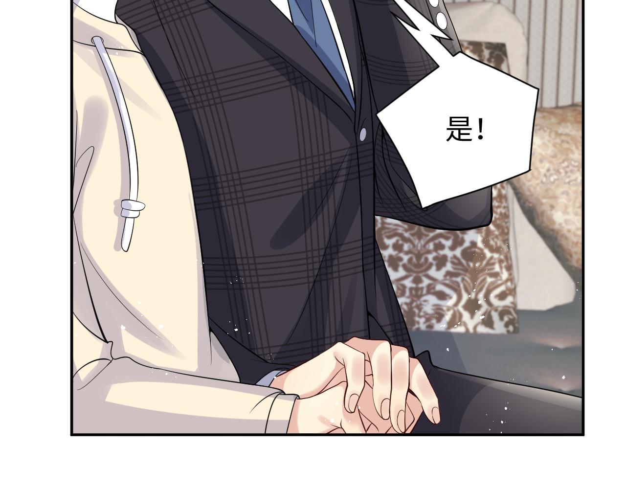 第36话 无处可逃32