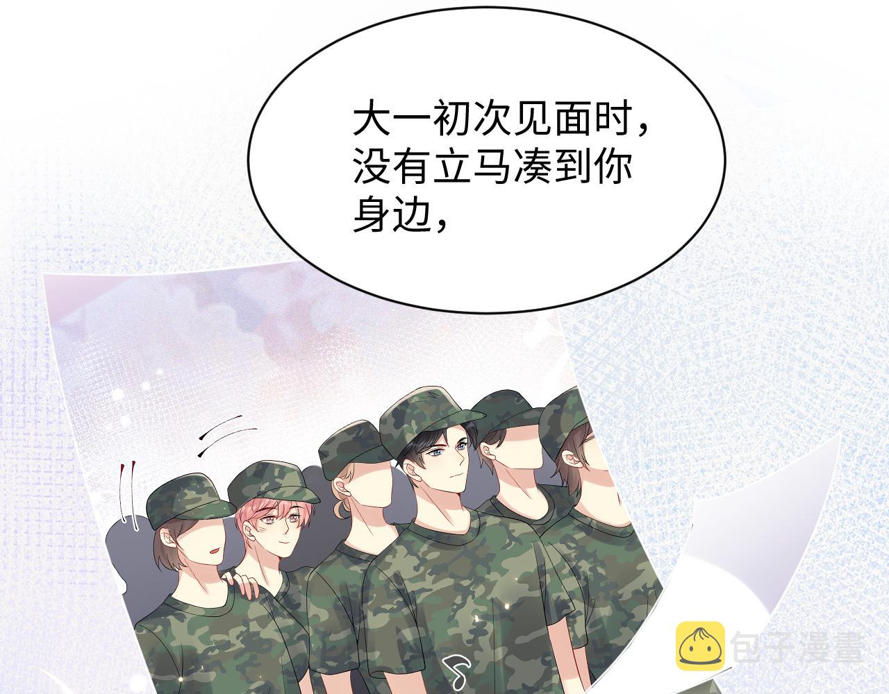 第88话YESIDO75