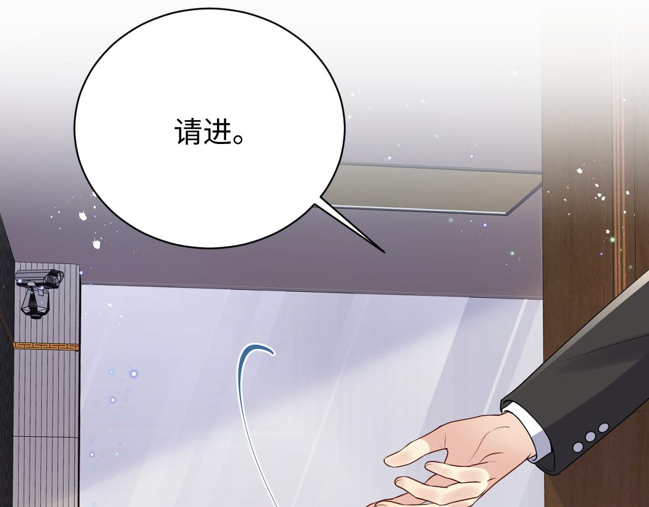 第36话 无处可逃13