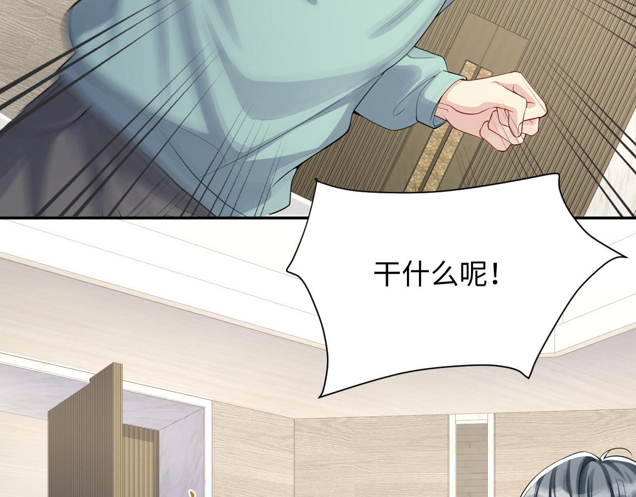 第14话 我有我的底线75