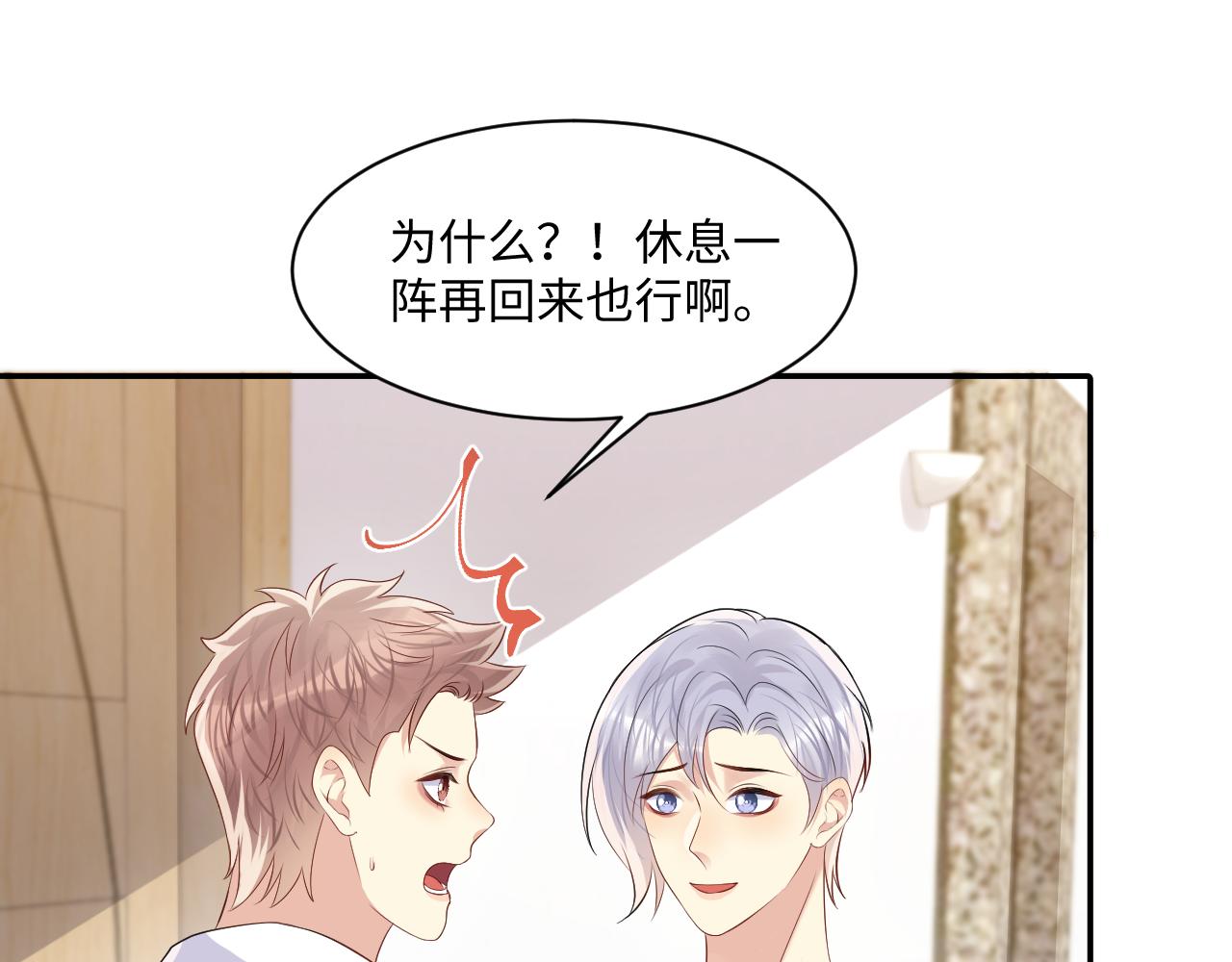 第121话 李大的追求之路21