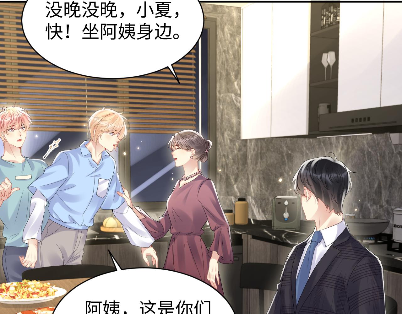 第114话&amp;amp;quot;恶婆婆“的刁难15