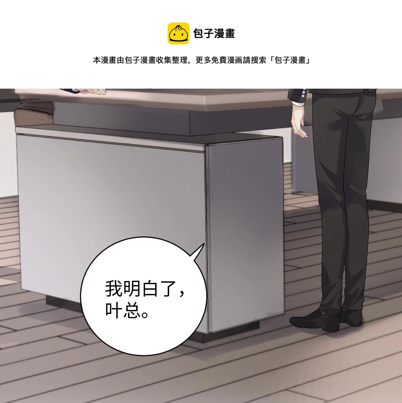 第59话 吃醋16