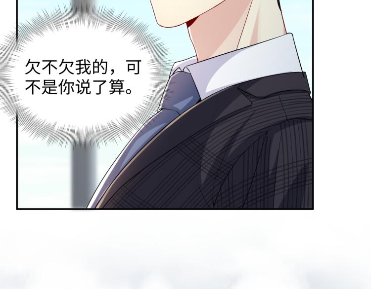 第8话 大雪中的小猫咪21