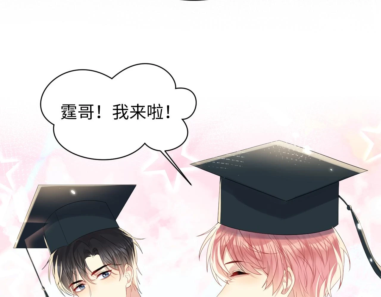 第140话 重温我们的十年38