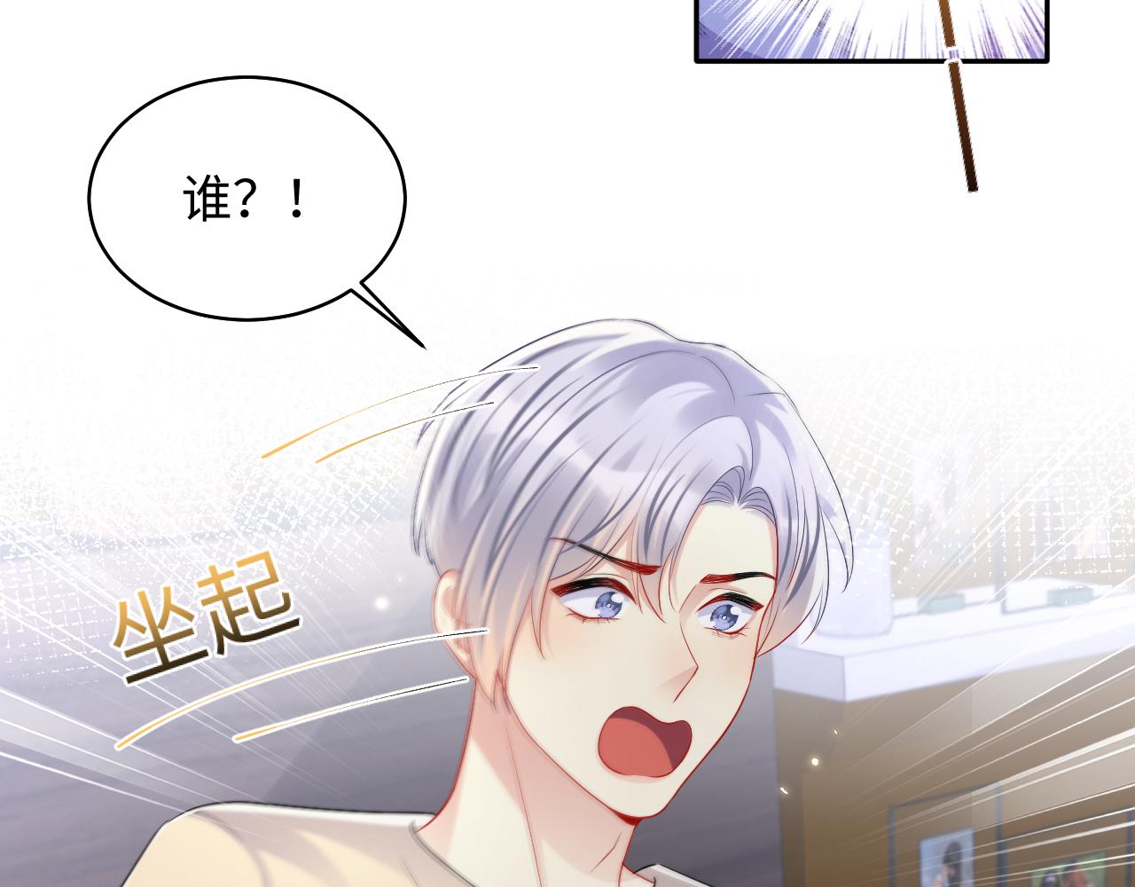 第137话 圣诞礼物55