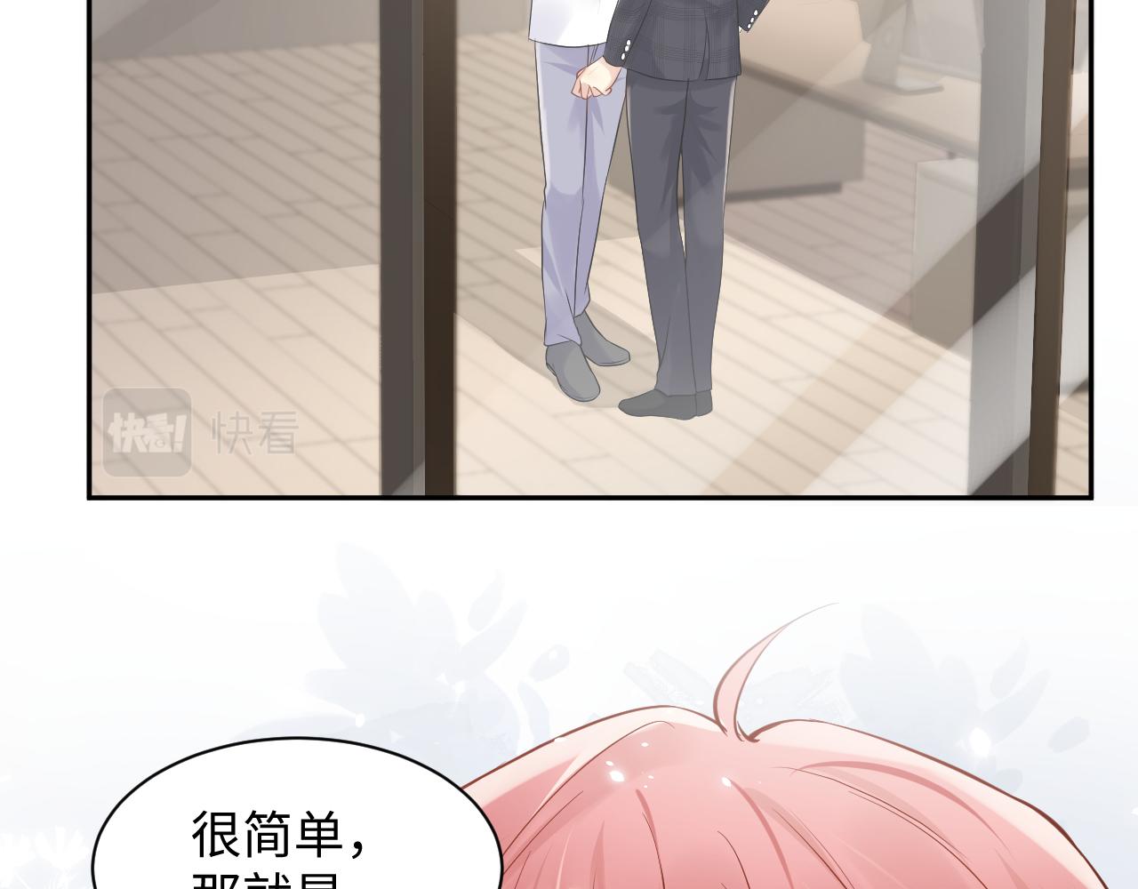 第67话 彼此的遗憾4