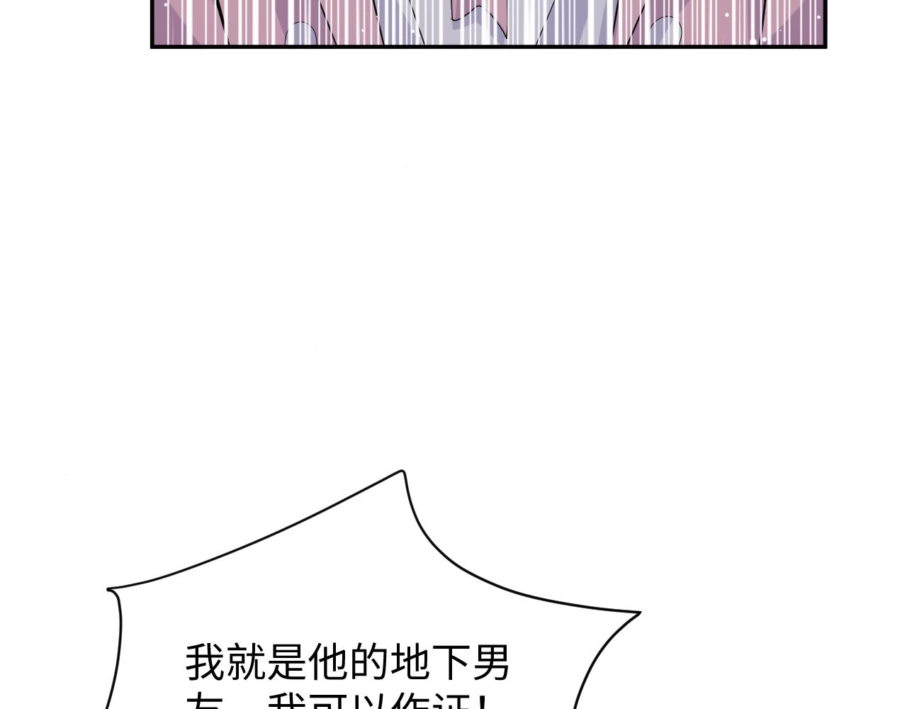 第35话 好戏登场78