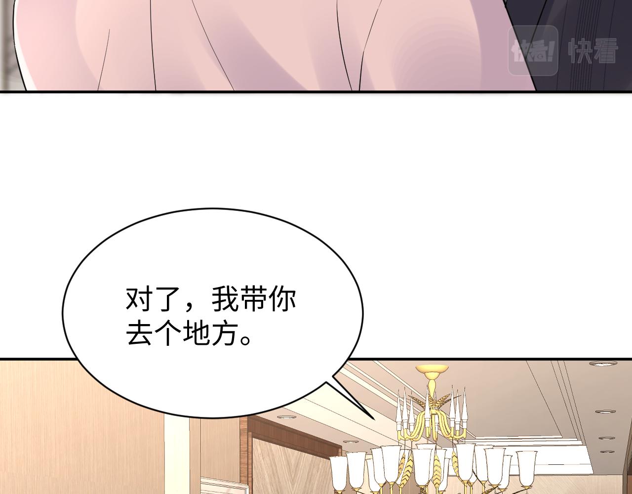 第80话 我们的约定8