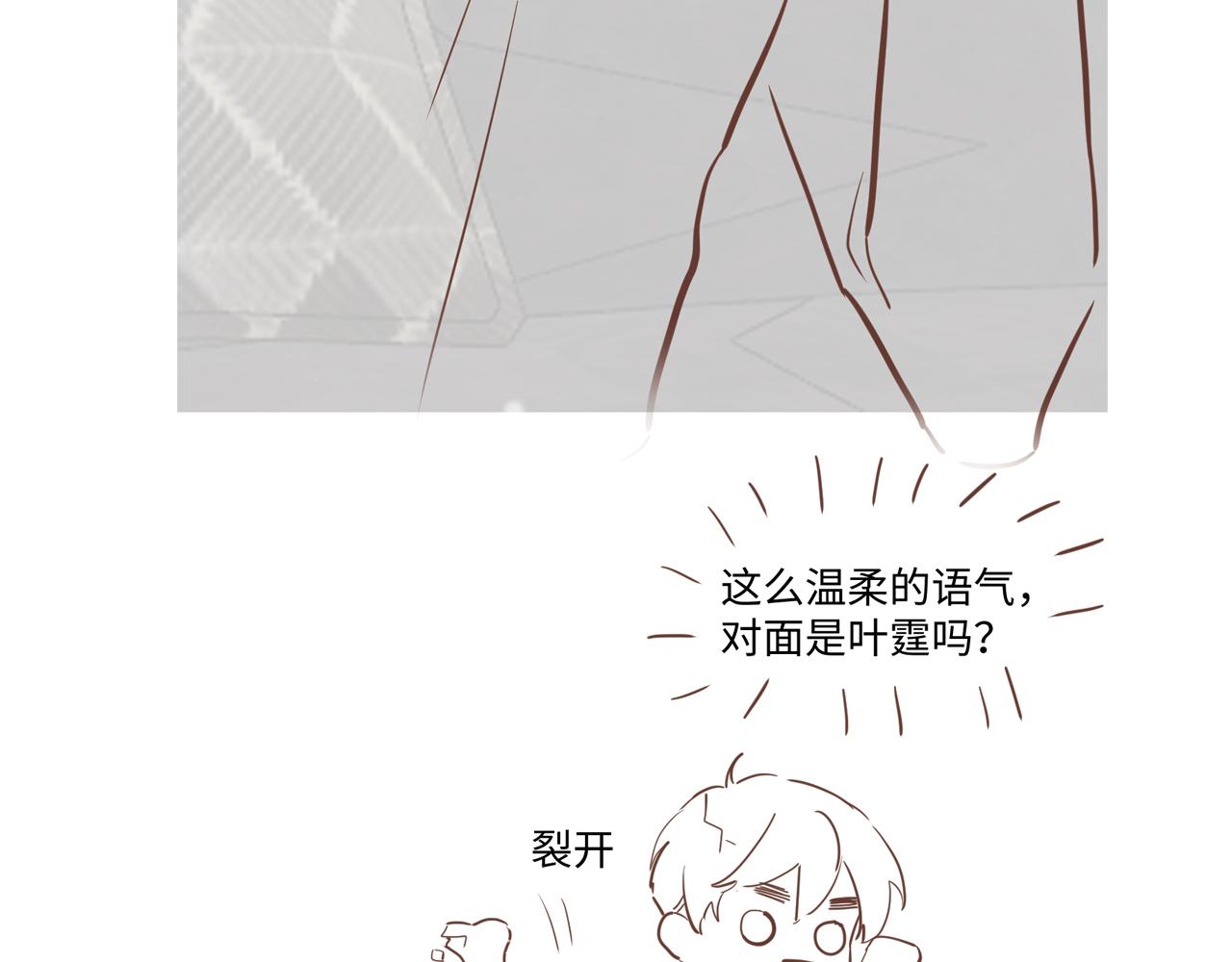 第56话 无法被替代的他99