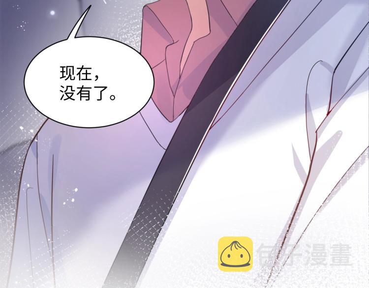第1话 和前男友重逢111