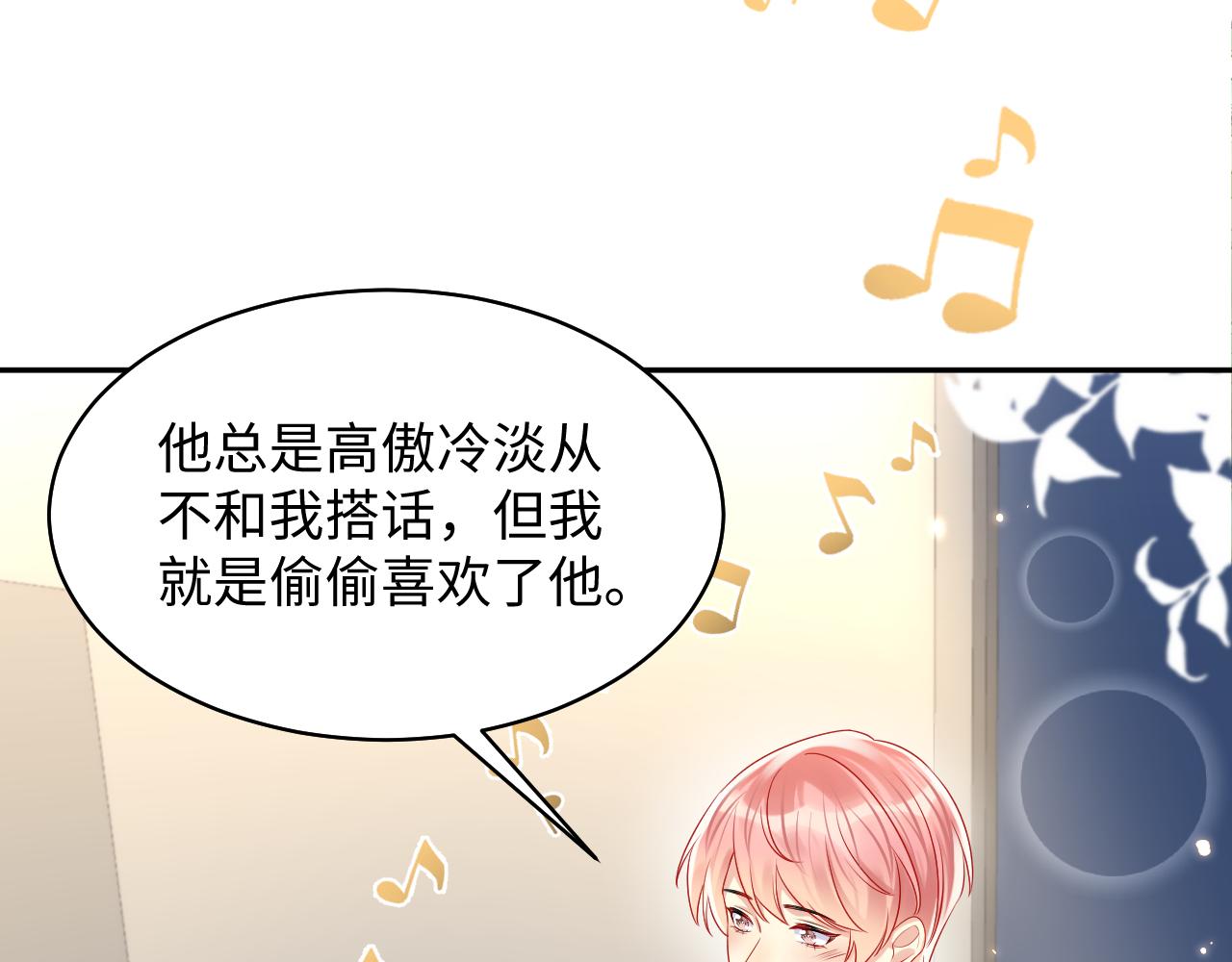 第132话 十周年纪念日62
