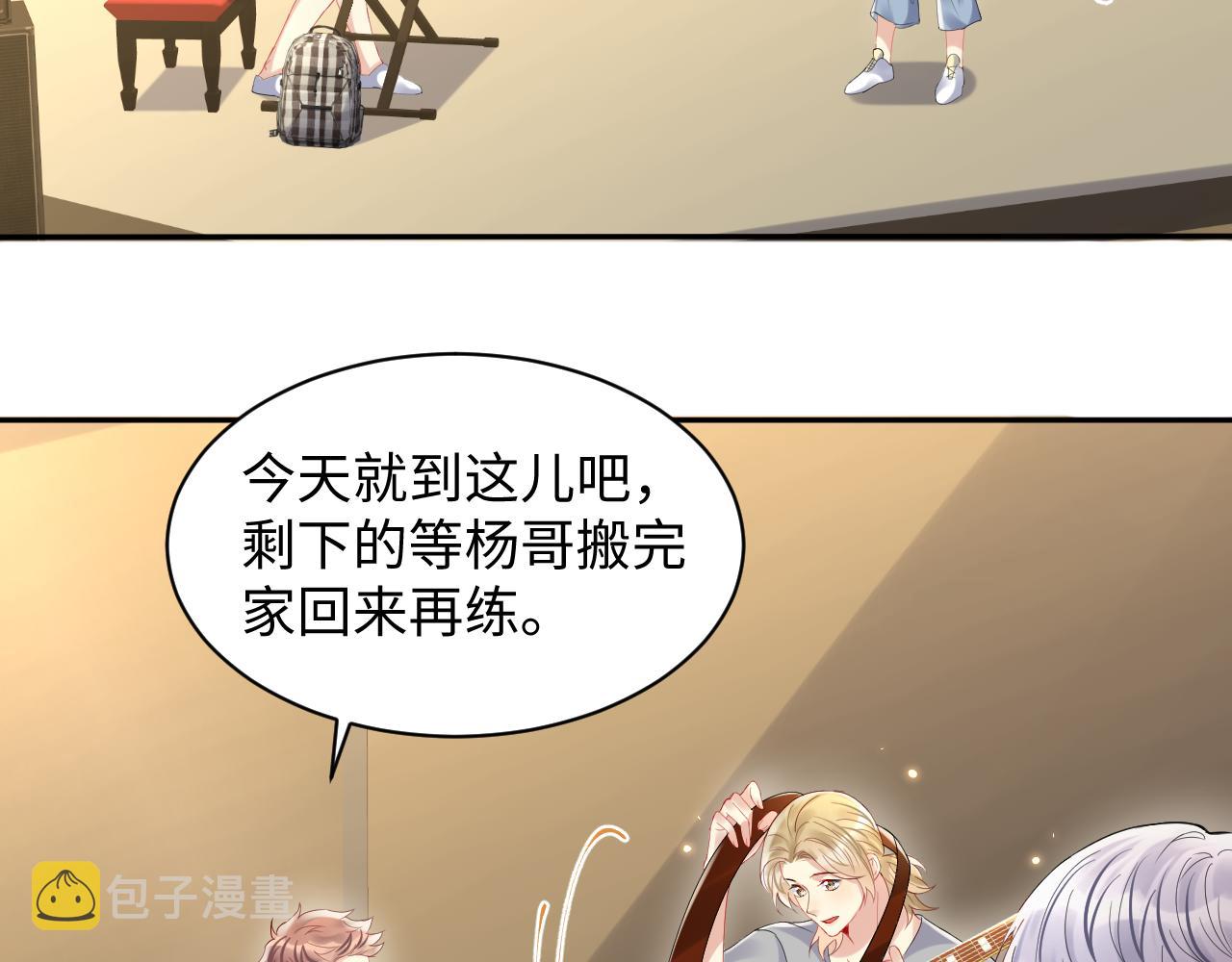 第96话与你一起的向往生活5