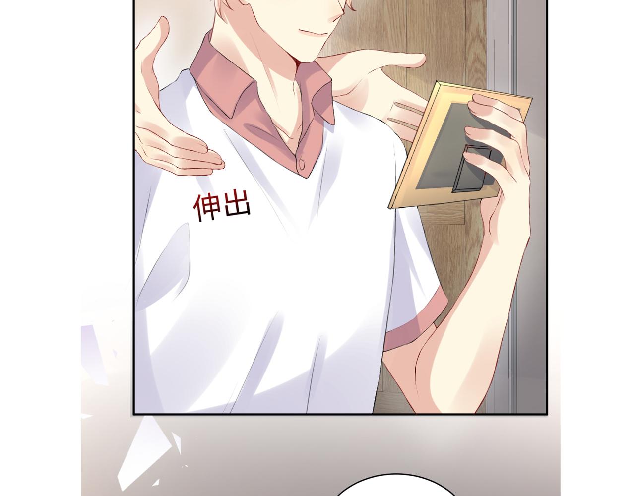 第65话 七年之痒95