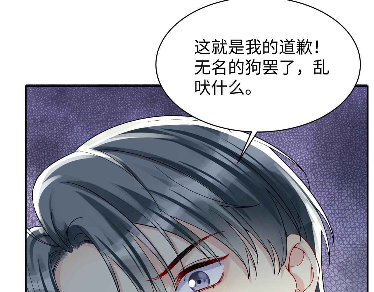 第14话 我有我的底线68