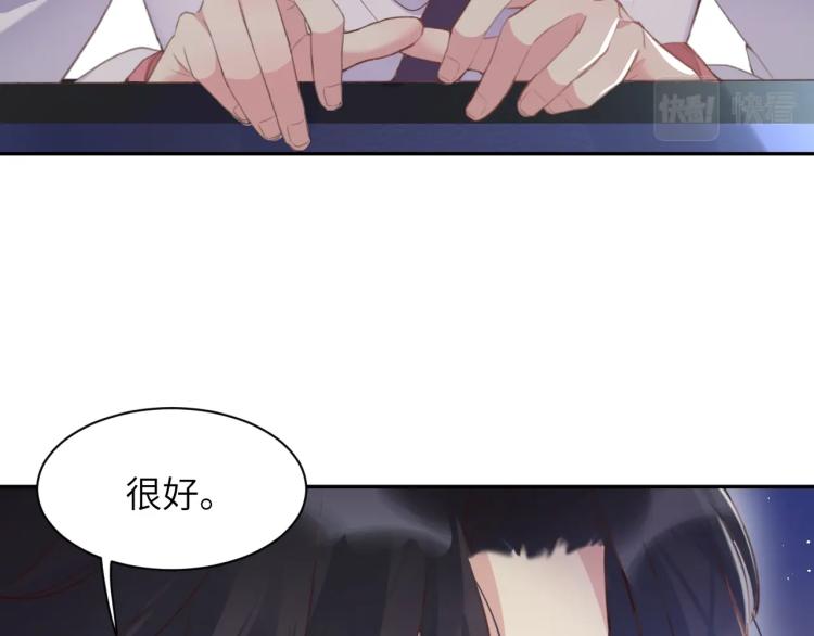 第1话 和前男友重逢86