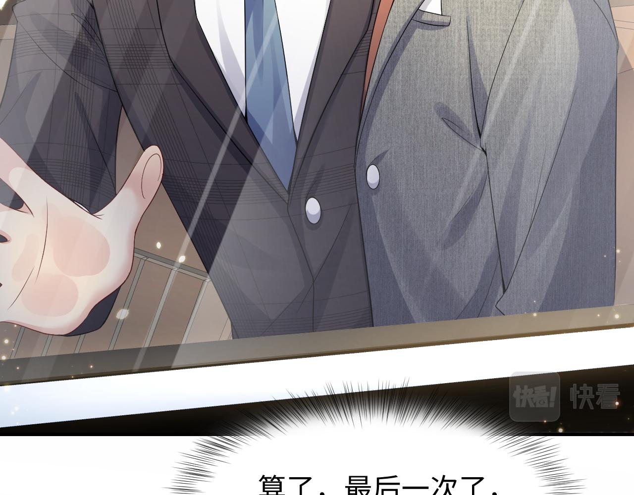 第46话 逃离大作战19