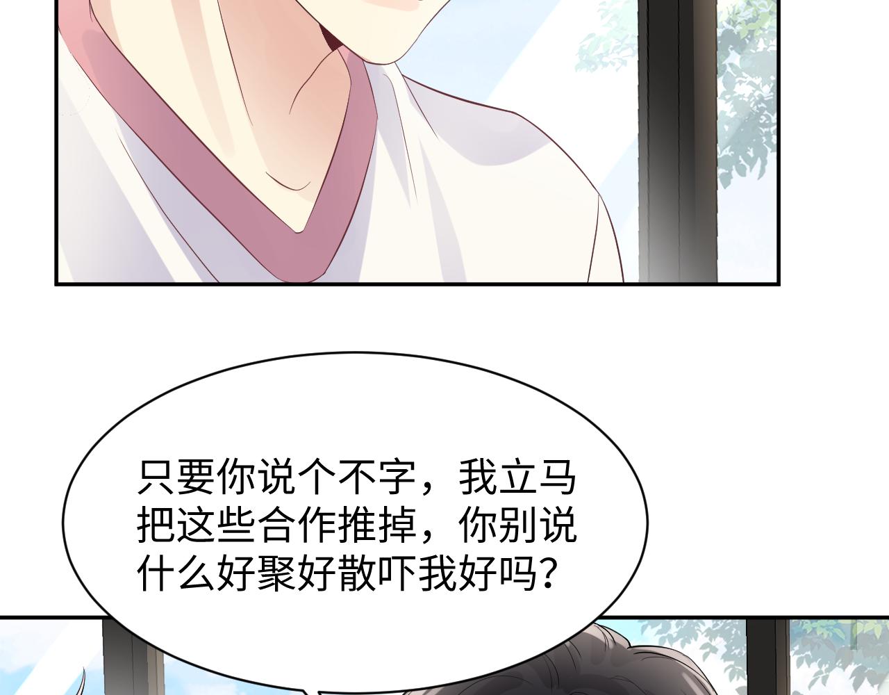 第86话最后的难题63