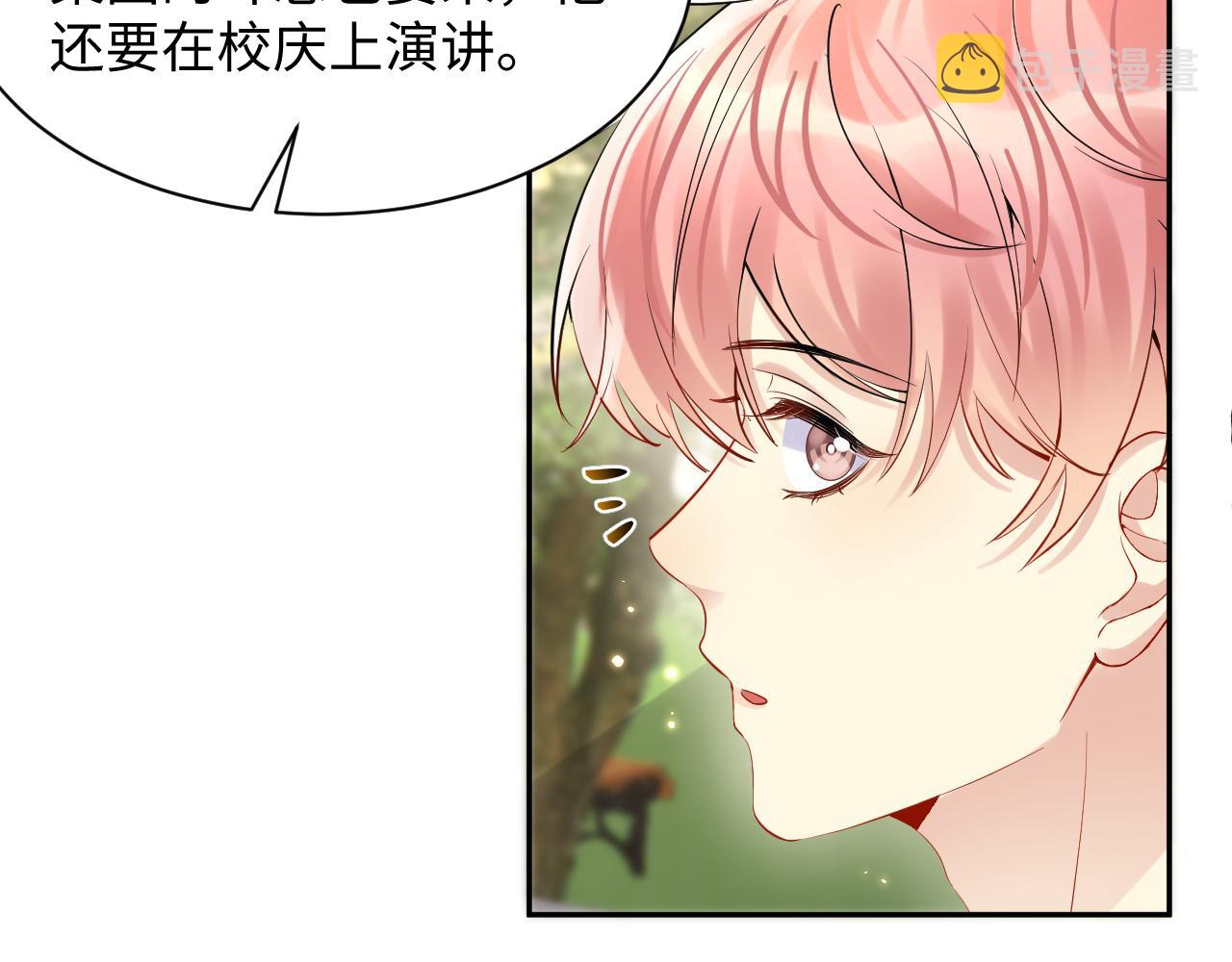 第82话 故地重游14