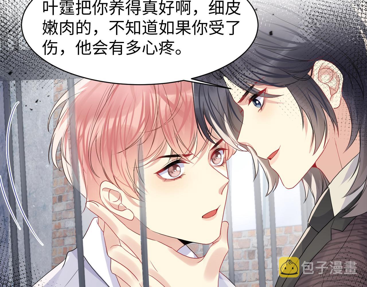 第69话 绑架与威胁60