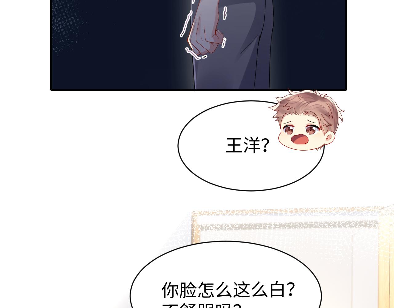 第129话 叶霆的秘密59