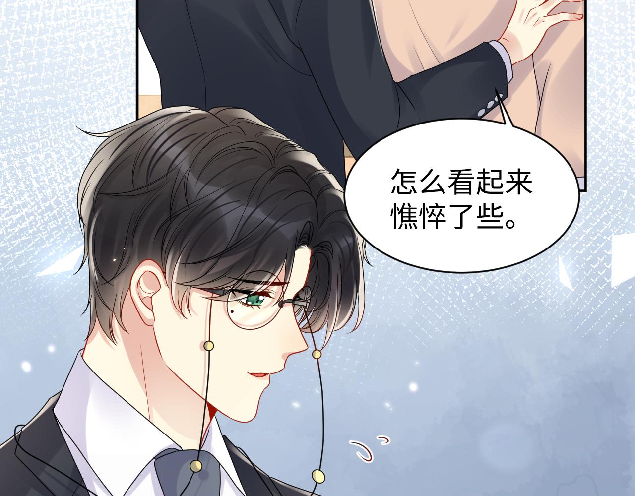 第81话 重拾初恋的感觉8