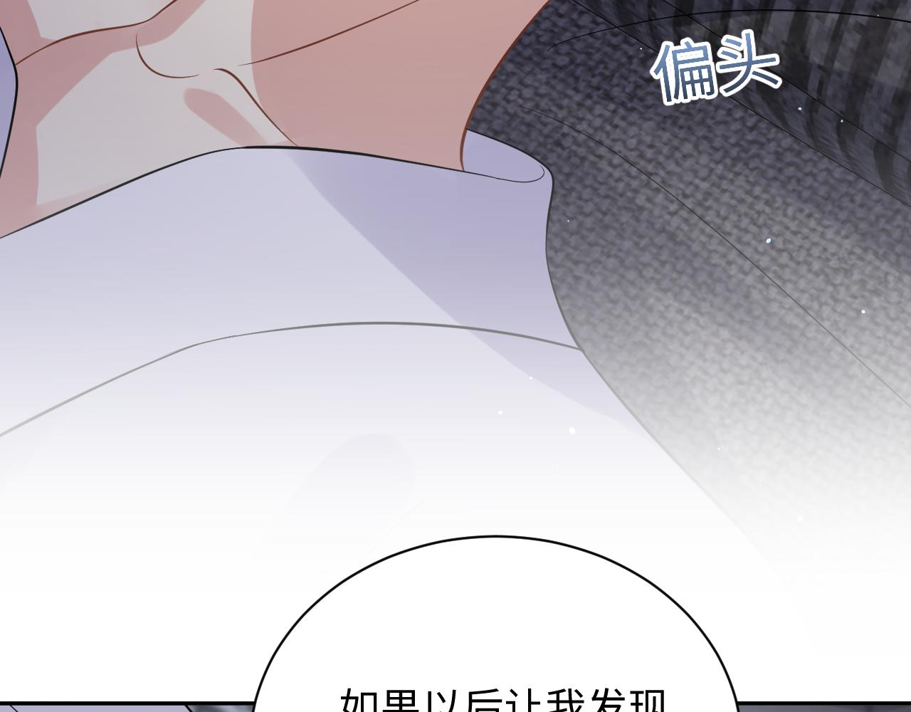 第24话 病情败露？！44