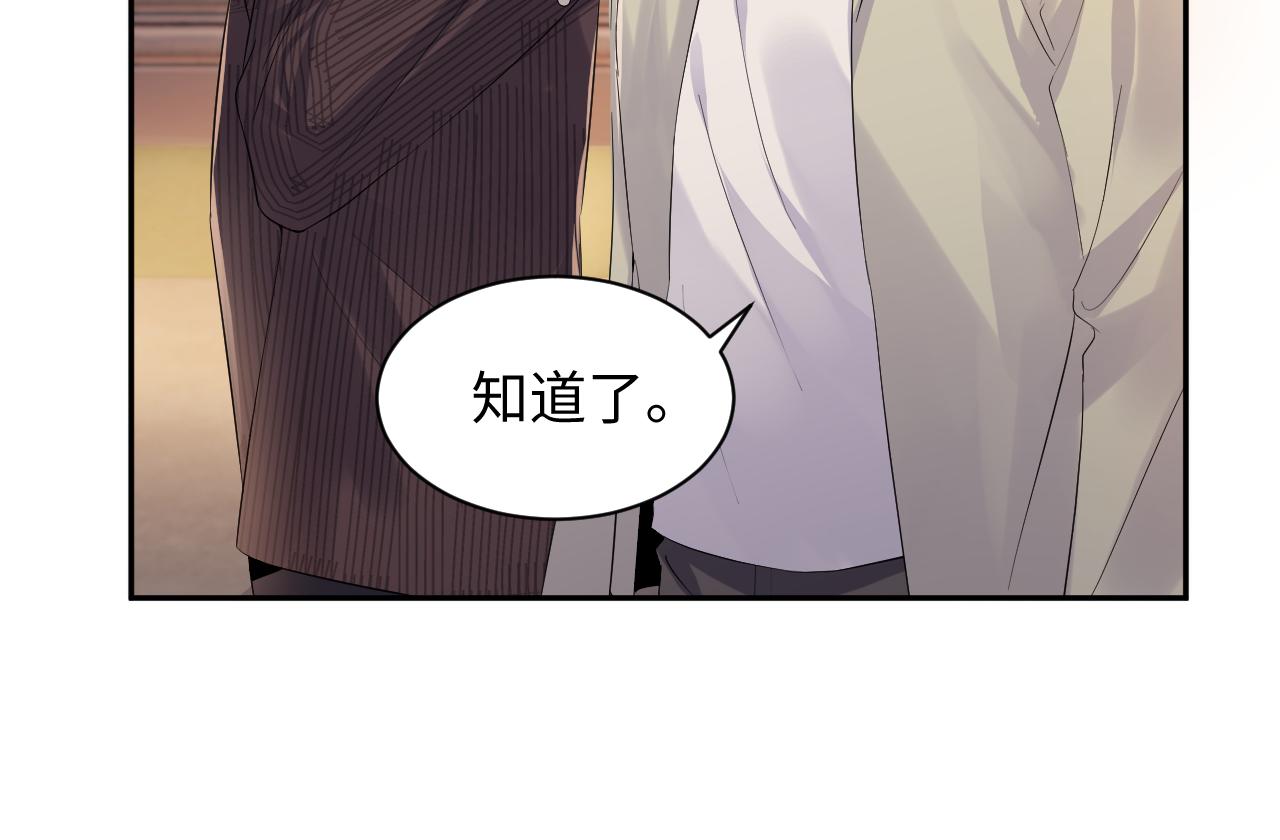 第76话 联手，逃出生天27