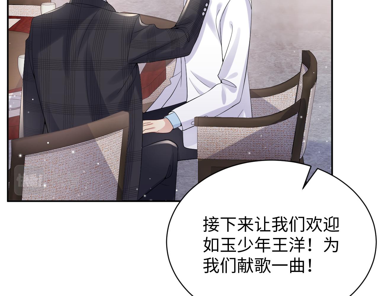 第35话 好戏登场46